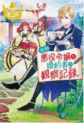 星遇动漫